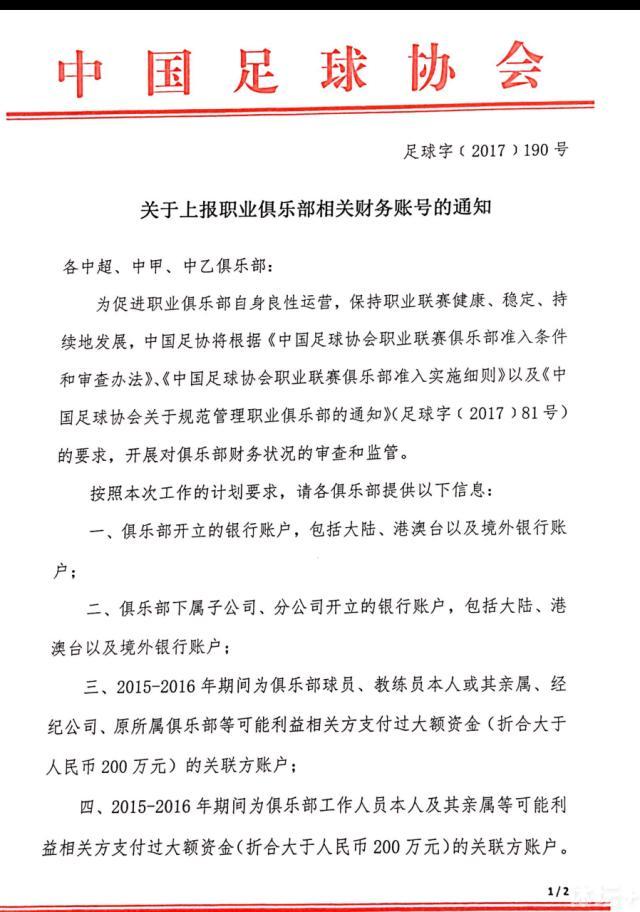 拉特克利夫也表示：“我们不喜欢浪费钱，否则我们就不会取得今天的成绩。